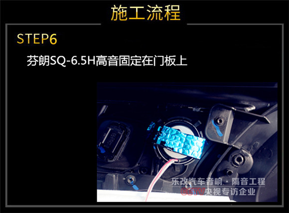 武昌徐東福特銳界汽車音響改裝升級，樂改大師店
