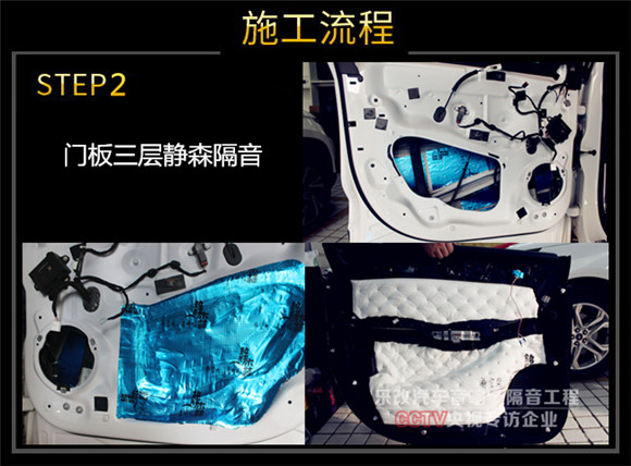 武昌徐東福特銳界汽車音響改裝升級，樂改大師店