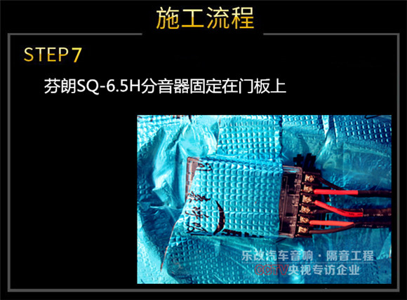 武昌徐東福特銳界汽車音響改裝升級，樂改大師店