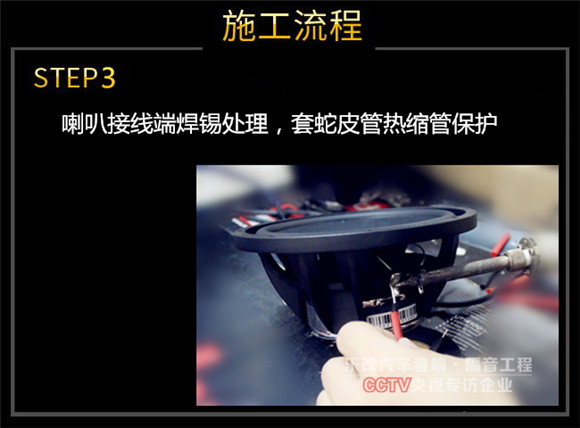 武昌徐東福特銳界汽車音響改裝升級，樂改大師店