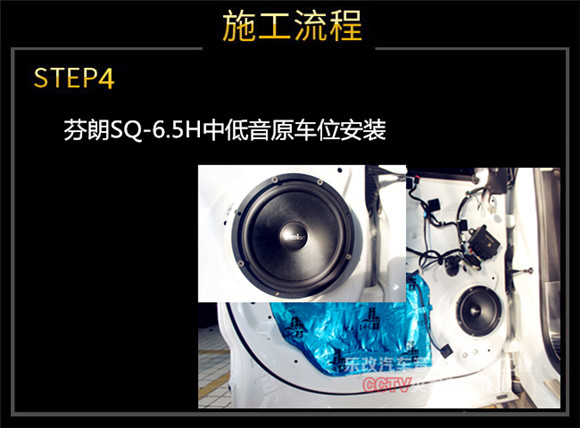 武昌徐東福特銳界汽車音響改裝升級，樂改大師店