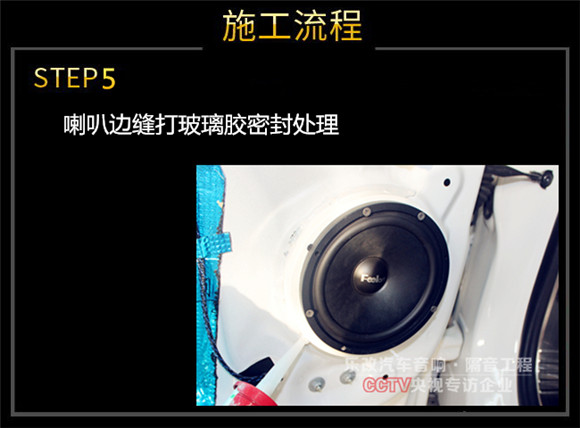 武昌徐東福特銳界汽車音響改裝升級，樂改大師店
