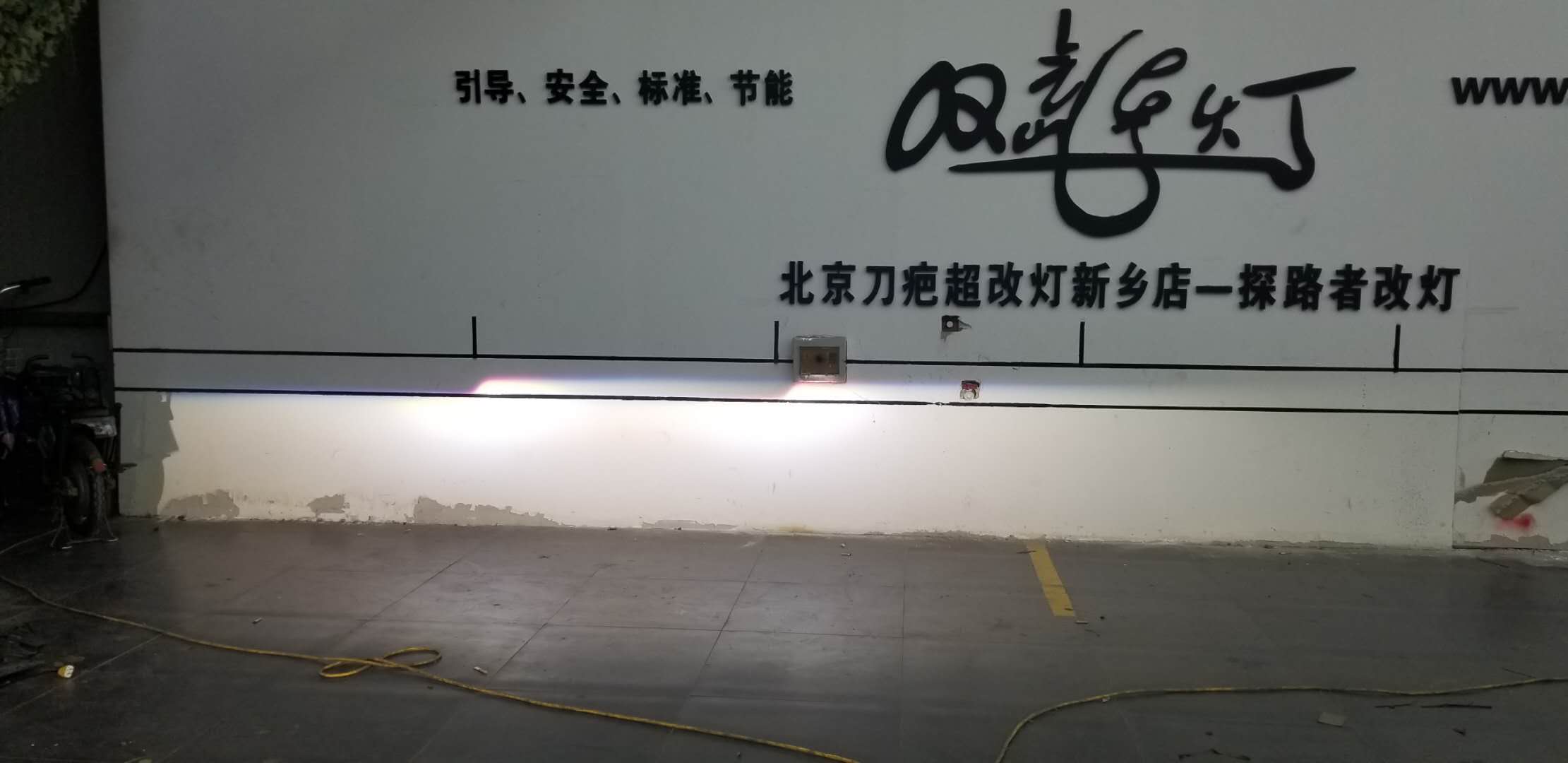 桑塔納改裝氙氣燈加裝惡魔眼新鄉(xiāng)探路者改燈專業(yè)汽車燈光升級