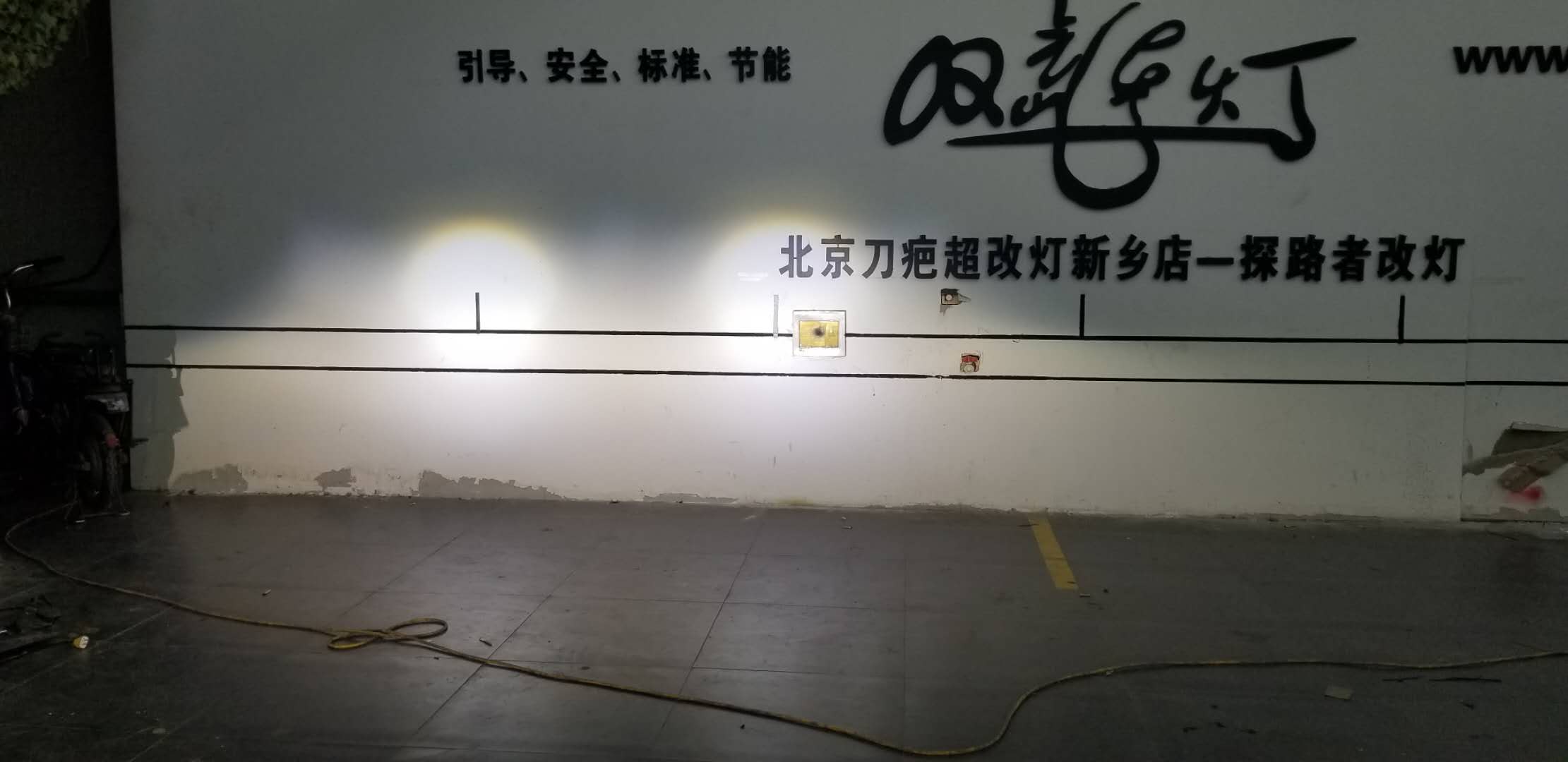 桑塔納改裝氙氣燈加裝惡魔眼新鄉(xiāng)探路者改燈專業(yè)汽車燈光升級