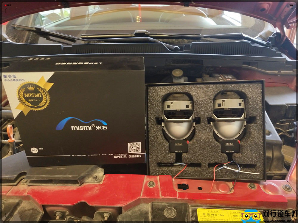 【南寧雙行道車燈】-MISMI米石智能LED開啟車燈新時代-南寧改燈