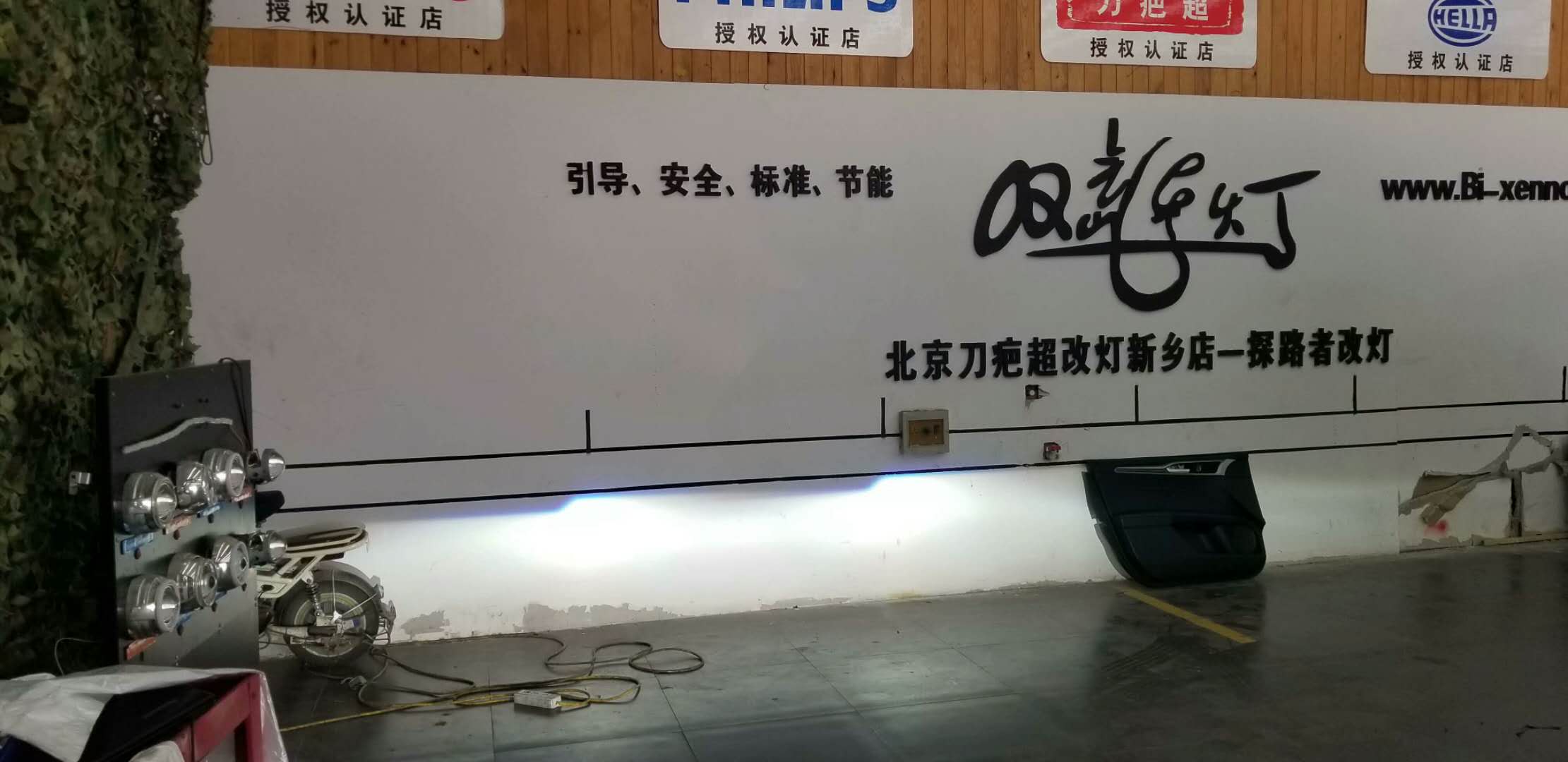 凱迪拉克改裝雙光透鏡新鄉(xiāng)探路者改燈專業(yè)汽車燈光升級