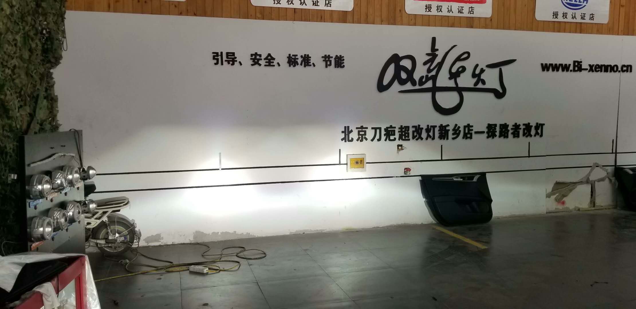 凱迪拉克改裝雙光透鏡新鄉(xiāng)探路者改燈專業(yè)汽車燈光升級