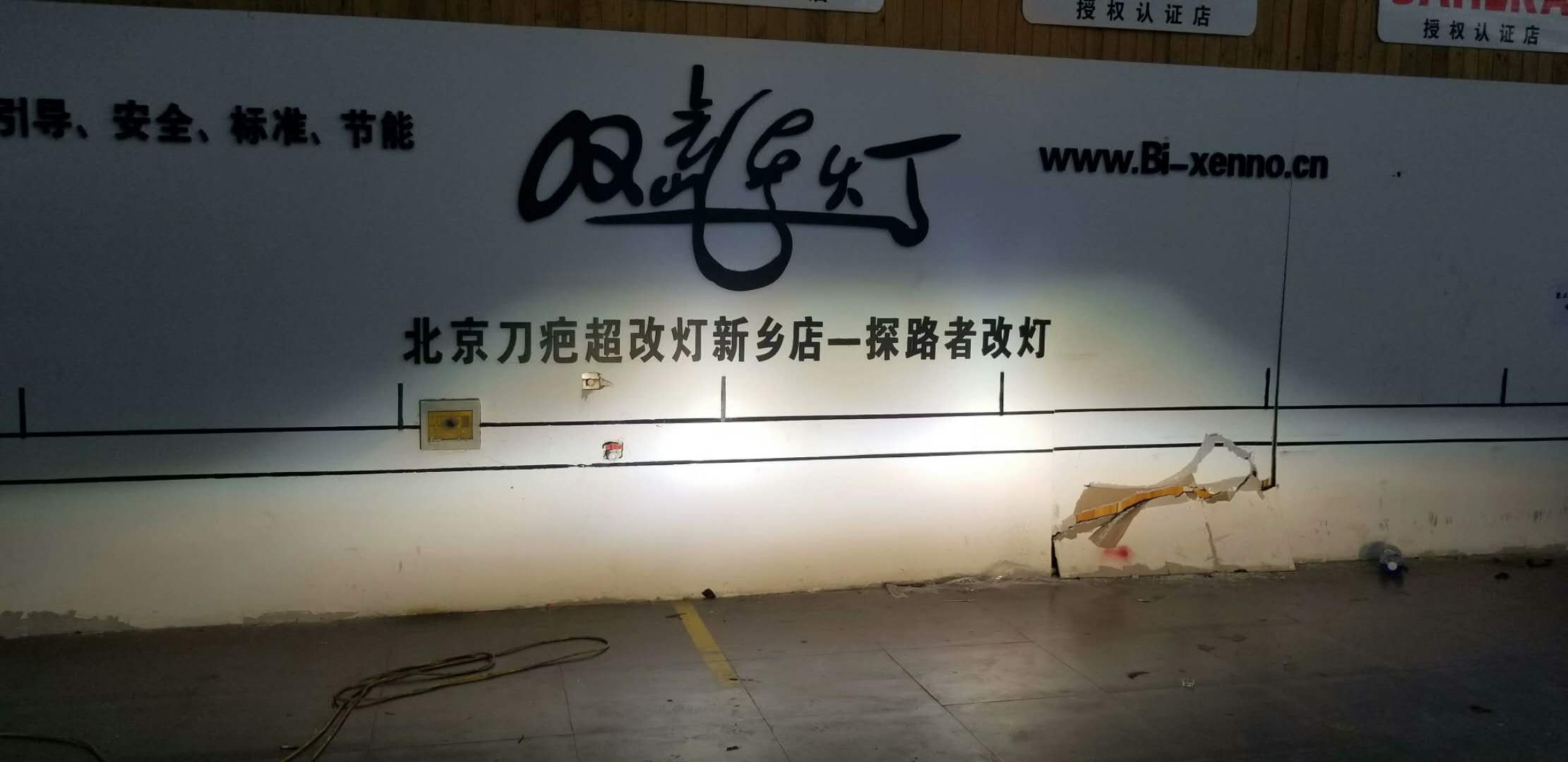 CS35改裝雙光透鏡加裝惡魔眼日行燈新鄉(xiāng)探路者改燈專業(yè)車燈改裝
