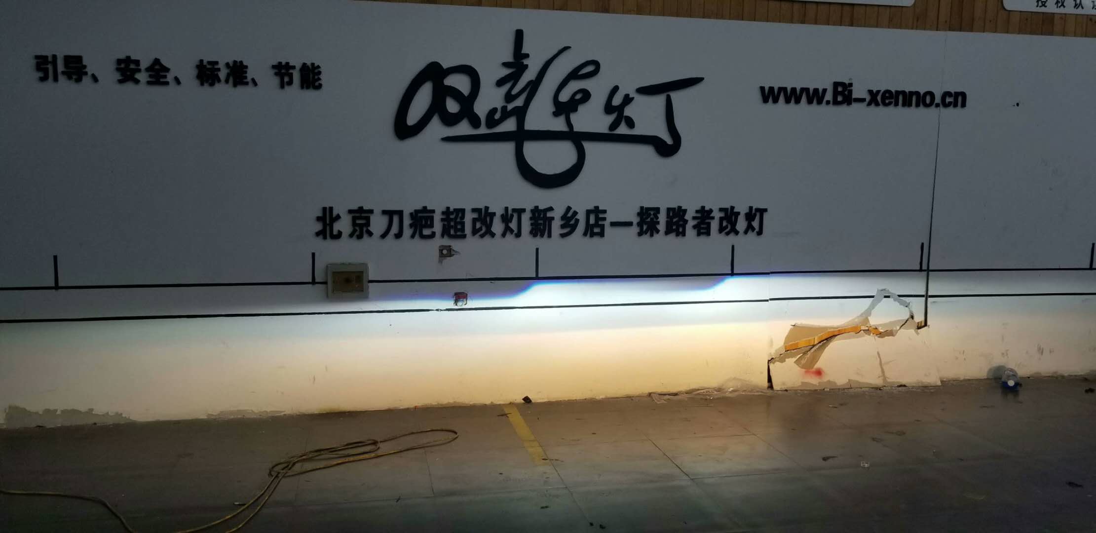 CS35改裝雙光透鏡加裝惡魔眼日行燈新鄉(xiāng)探路者改燈專業(yè)車燈改裝