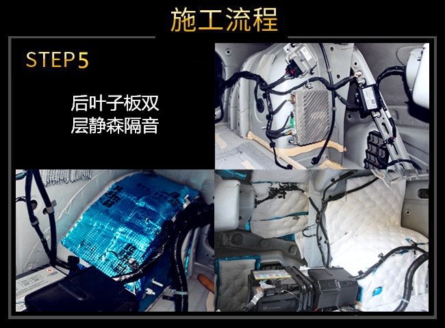 荊州邁銳寶汽車奔赴武漢樂改進(jìn)行隔音降噪，樂改大師店