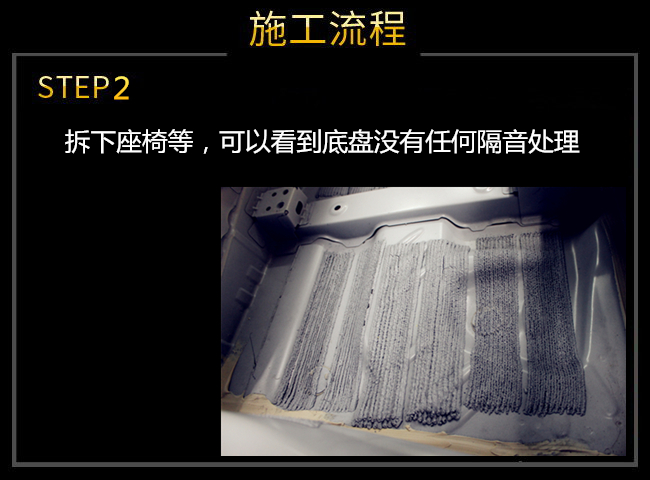 荊州邁銳寶汽車奔赴武漢樂改進(jìn)行隔音降噪，樂改大師店