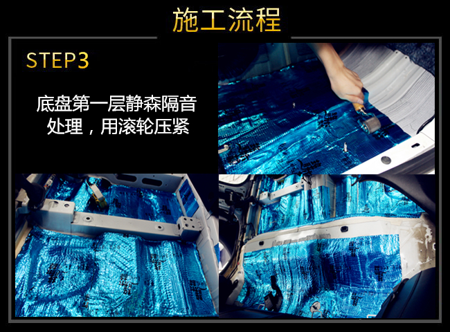 荊州邁銳寶汽車奔赴武漢樂改進(jìn)行隔音降噪，樂改大師店