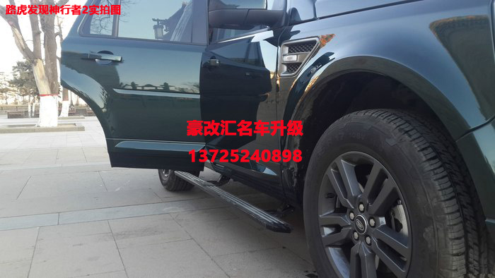 路虎神行者2電動(dòng)踏板，這改裝高大上！