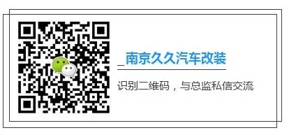 南京奔驰V260L内饰改装，享受高品质生活!