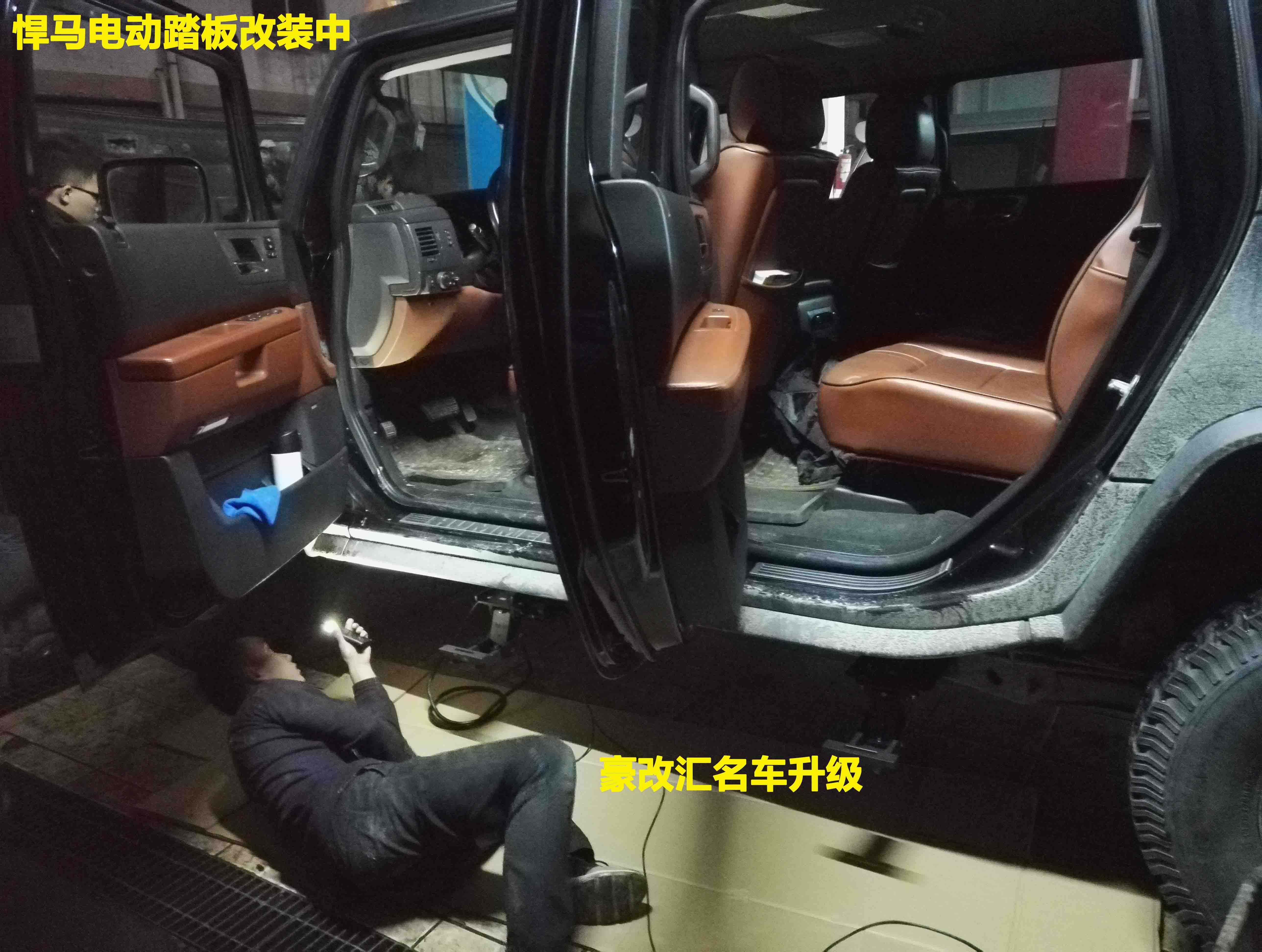 悍馬H2電動踏板，裝上之后才知道特別值得擁有