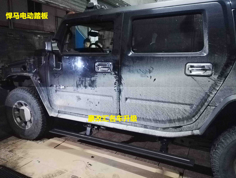 悍馬H2電動踏板，裝上之后才知道特別值得擁有