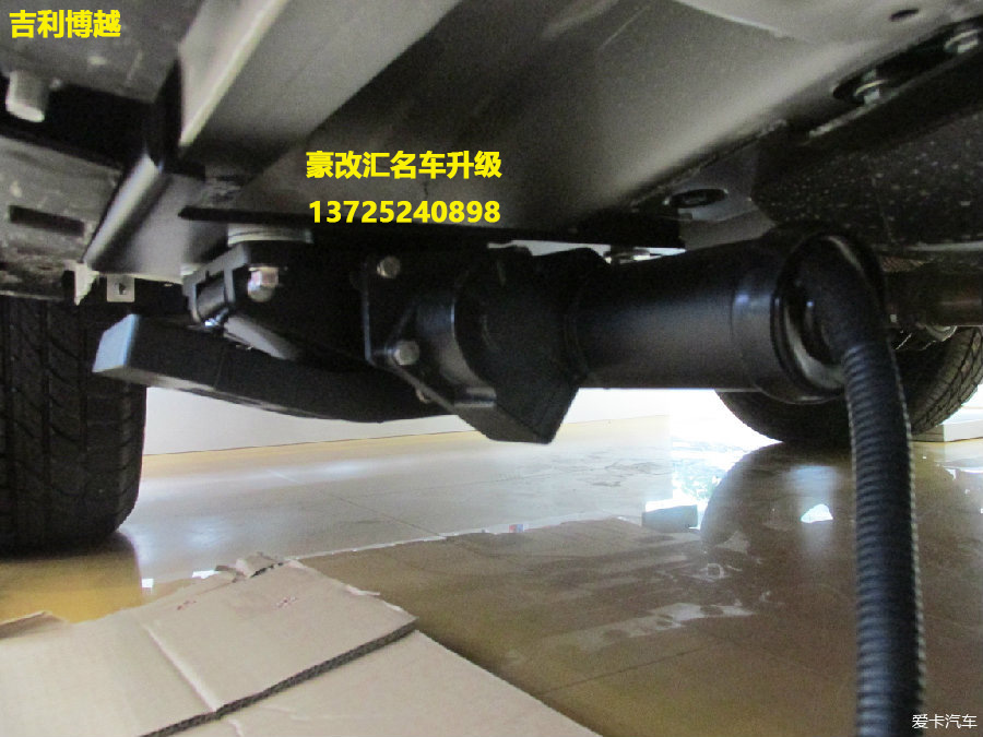 吉利博越加裝電動踏板，這改裝完全物超所值