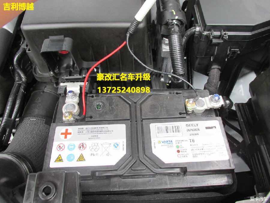 吉利博越加裝電動踏板，這改裝完全物超所值