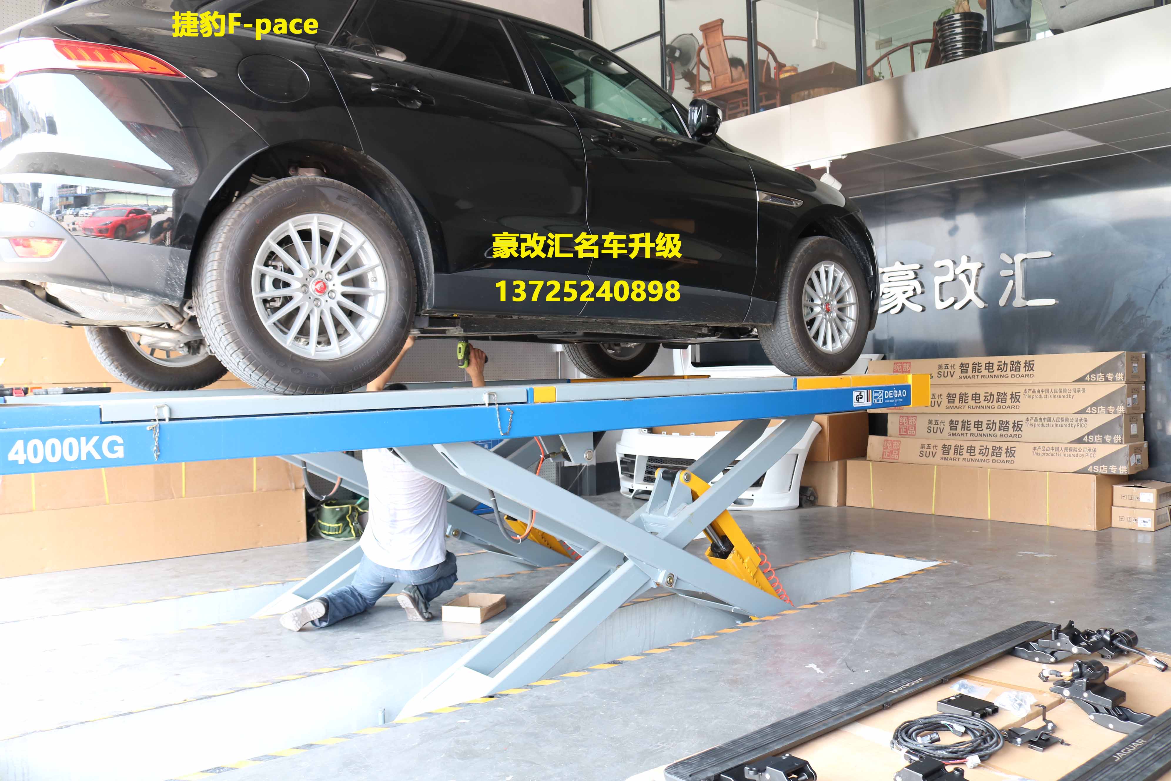 捷豹F-pace加裝電動踏板，物超所值的上下車神器