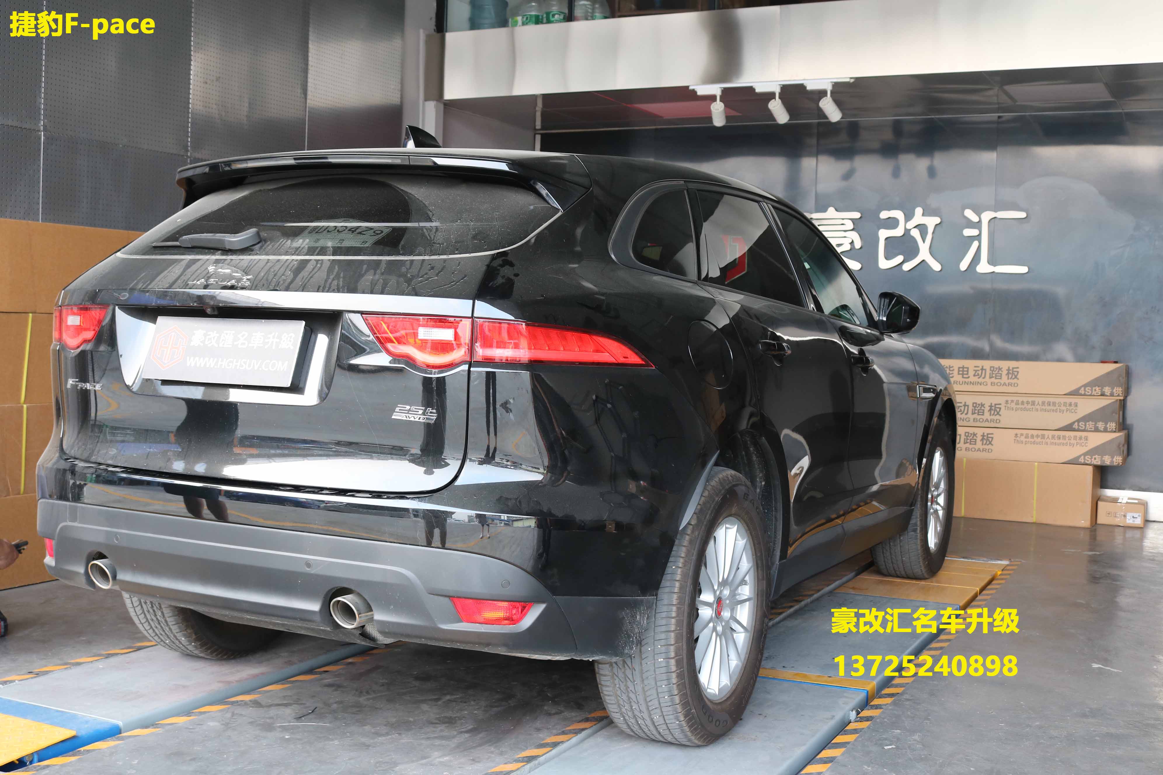捷豹F-pace加裝電動踏板，物超所值的上下車神器
