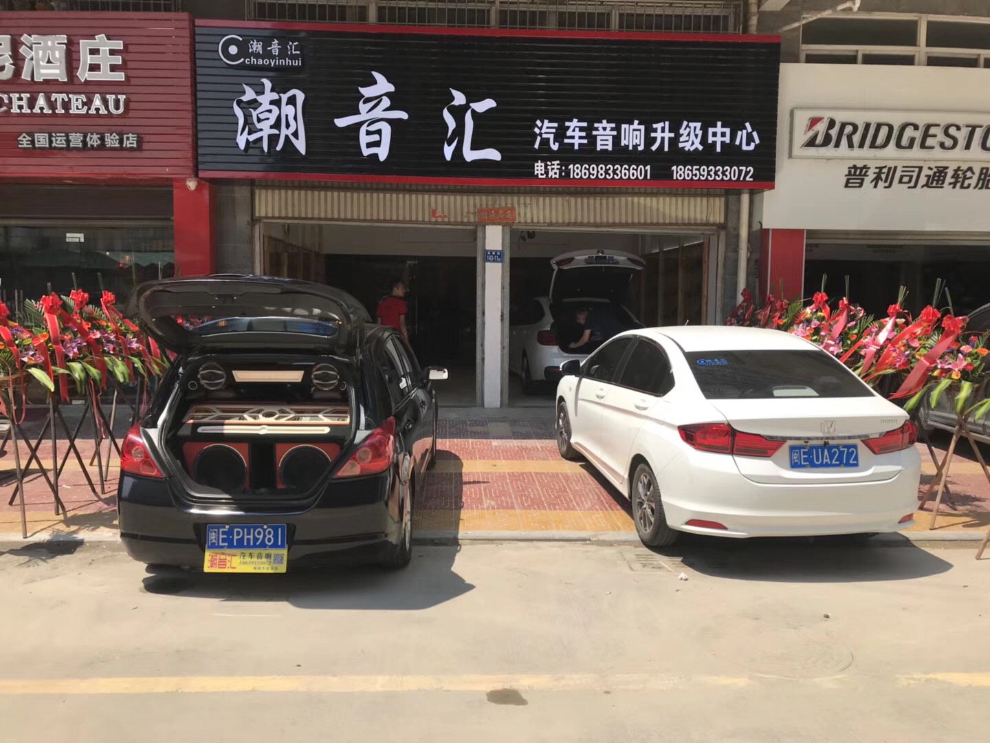 漳州市潮音匯汽車音響升級中心讓本田飛度有個好嗓子聽DJ的絕佳選擇山水隔音降噪意大利赫茲音響系統(tǒng)