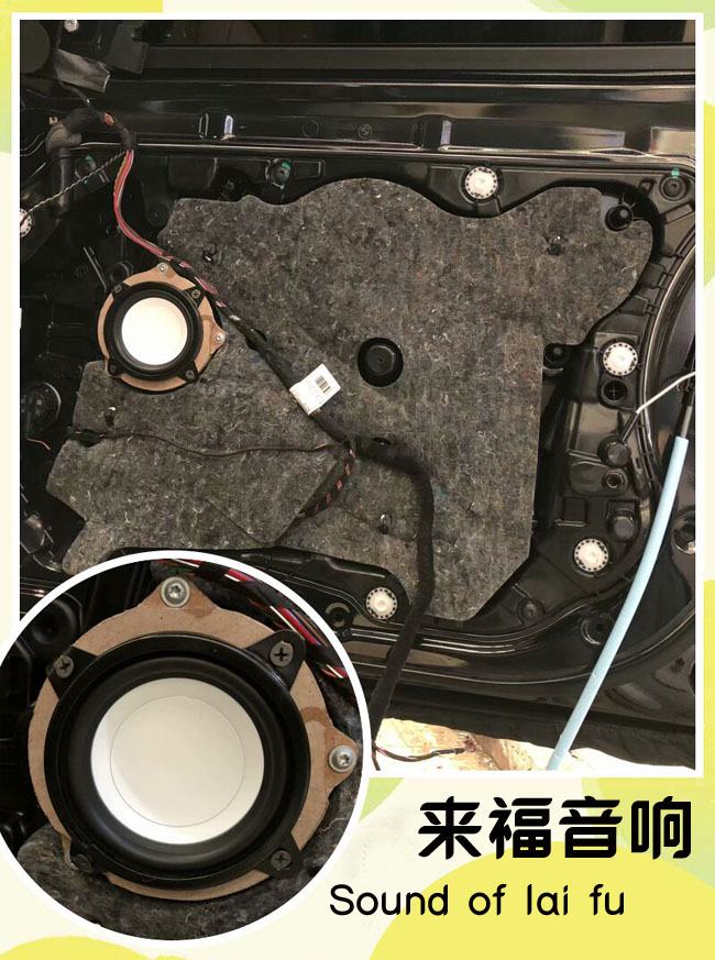 欣賞秋天的韻律，上海寶馬汽車改裝曼斯特MS白盆喇叭