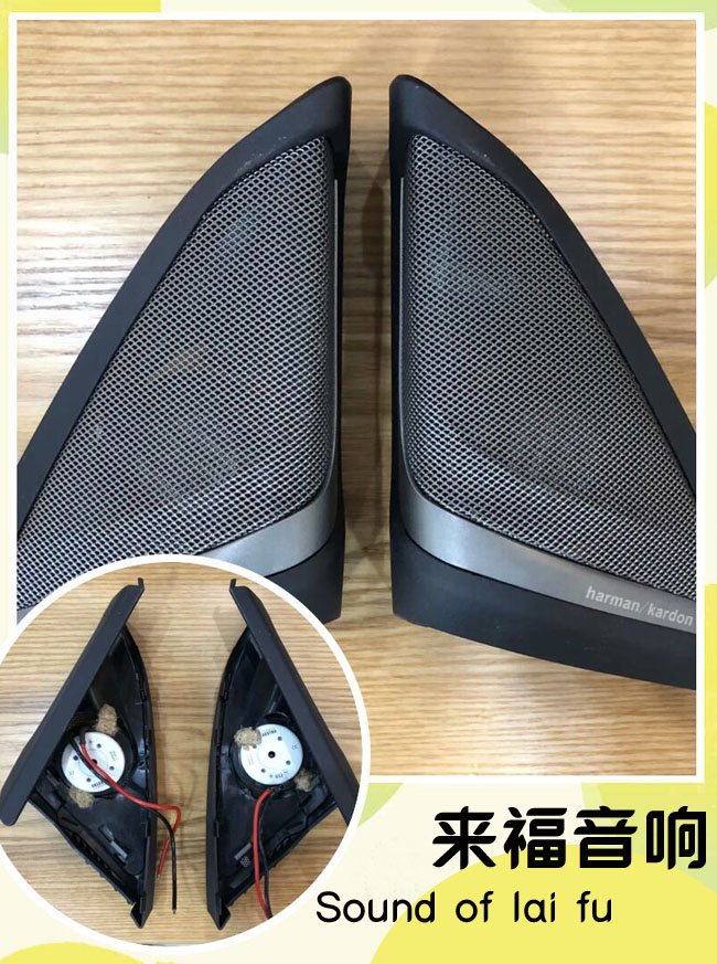 欣賞秋天的韻律，上海寶馬汽車改裝曼斯特MS白盆喇叭