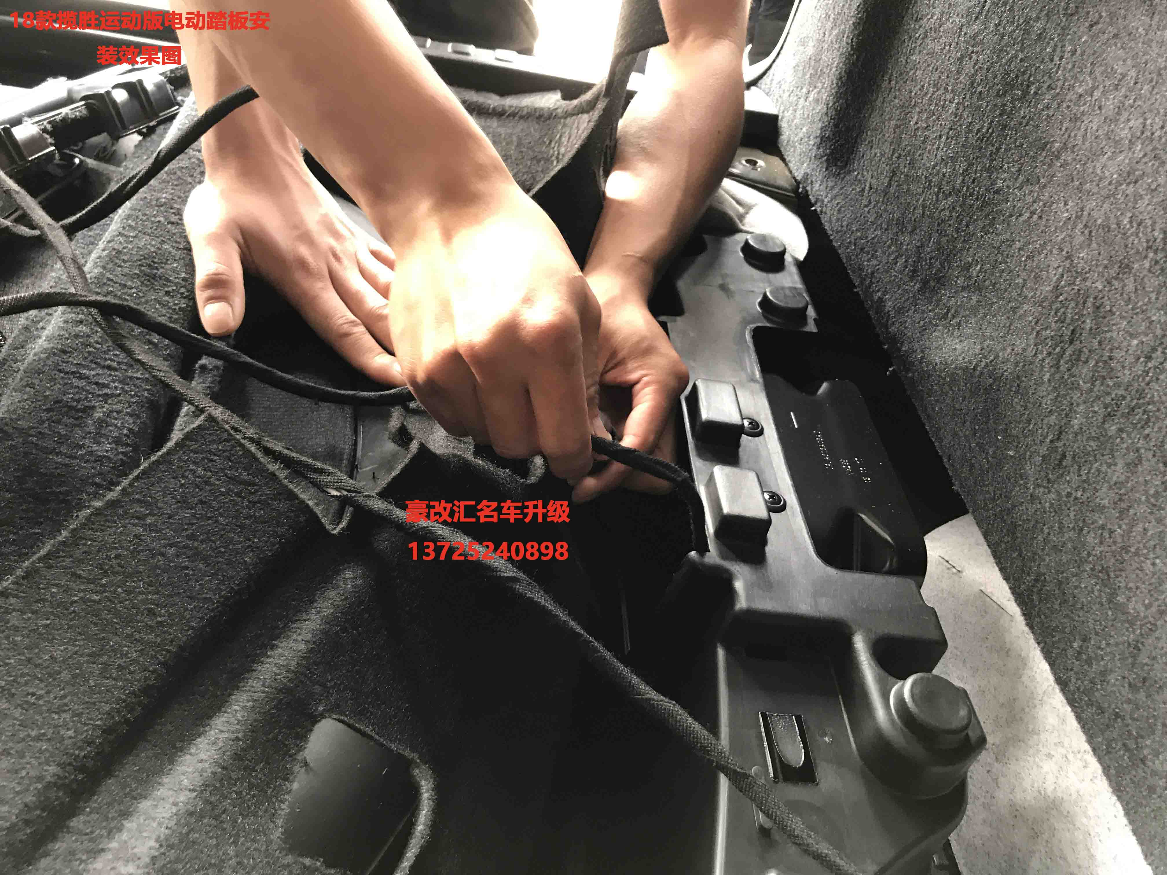 18款攬勝運(yùn)動(dòng)版電動(dòng)踏板，改裝后客戶看了都說好