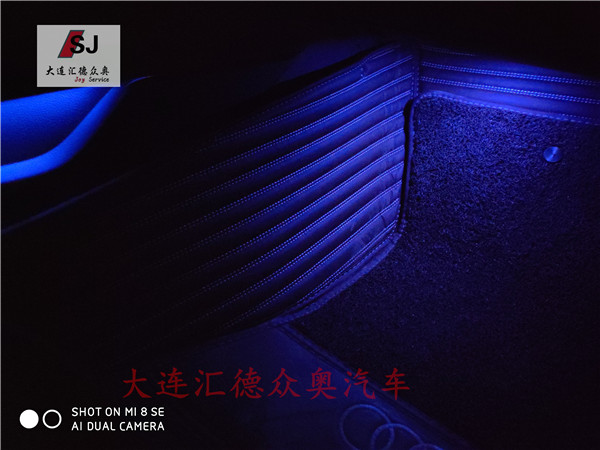 奧迪升級原廠氛圍燈 輪廓飾板氛圍燈