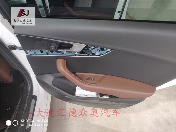 奧迪升級原廠氛圍燈 輪廓飾板氛圍燈