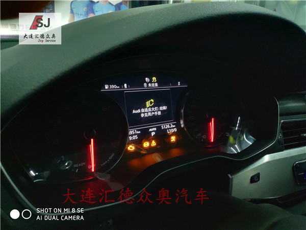 奧迪升級原廠氛圍燈 輪廓飾板氛圍燈