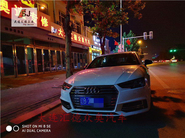 奧迪升級原廠氛圍燈 輪廓飾板氛圍燈