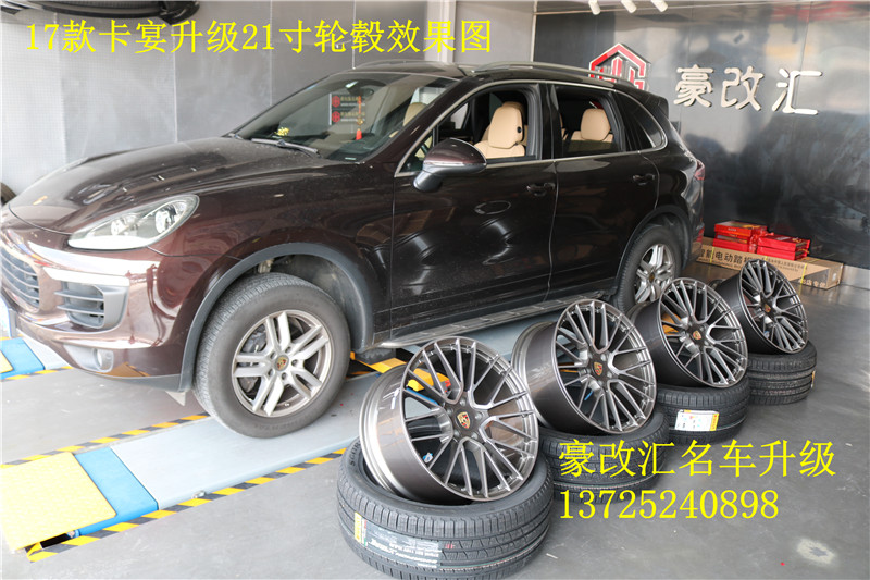 【17款卡宴升級21寸輪轂】+ 剎車卡鉗噴漆案例分享