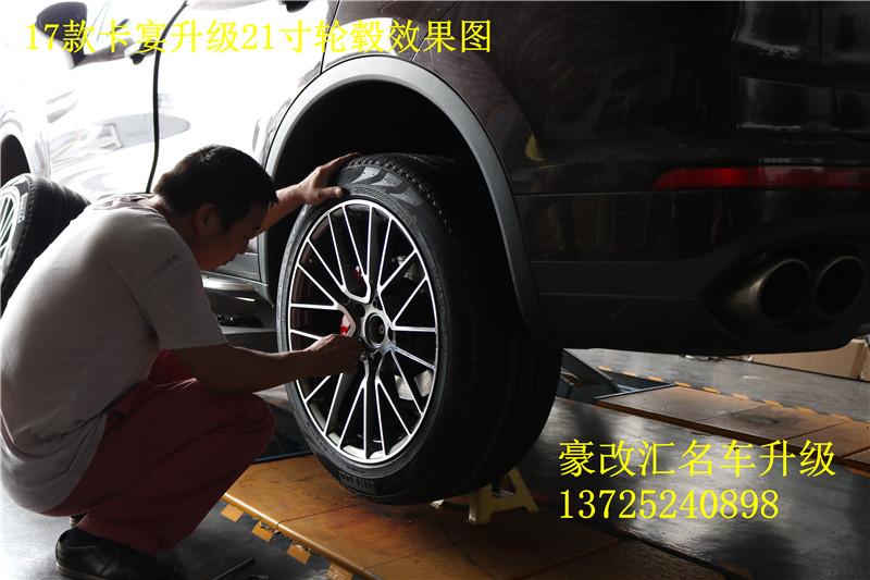 【17款卡宴升級21寸輪轂】+ 剎車卡鉗噴漆案例分享