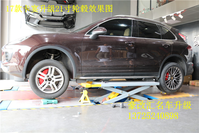 【17款卡宴升級21寸輪轂】+ 剎車卡鉗噴漆案例分享