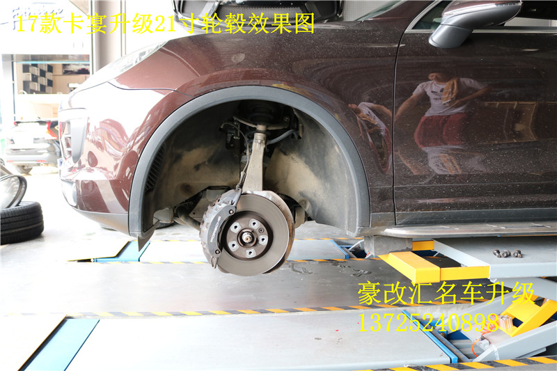 【17款卡宴升級21寸輪轂】+ 剎車卡鉗噴漆案例分享