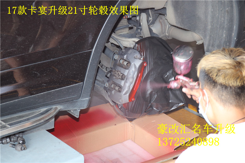 【17款卡宴升級21寸輪轂】+ 剎車卡鉗噴漆案例分享
