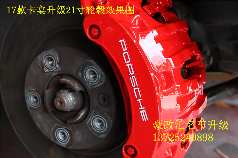 【17款卡宴升級21寸輪轂】+ 剎車卡鉗噴漆案例分享
