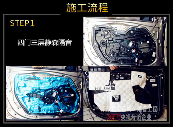 武昌現(xiàn)代朗動(dòng)升級(jí)芬朗SQ-6.5H套裝喇叭及DSP6處理器，樂(lè)改大師店