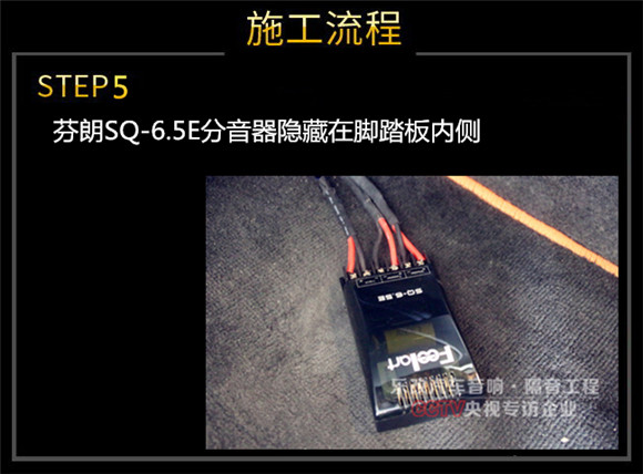 武漢樂改名爵銳騰原車位無損換裝兩分頻套裝喇叭
