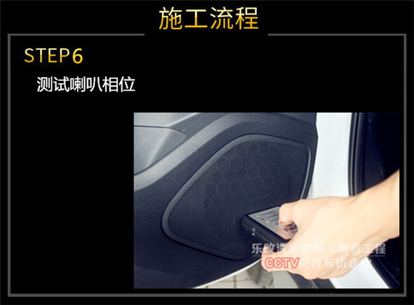 武漢樂改名爵銳騰原車位無損換裝兩分頻套裝喇叭
