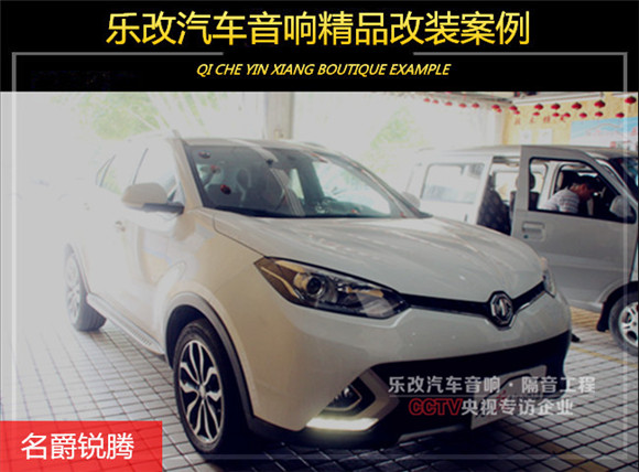 武漢樂改名爵銳騰原車位無損換裝兩分頻套裝喇叭