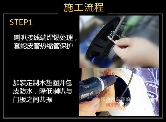 武漢樂改名爵銳騰原車位無損換裝兩分頻套裝喇叭