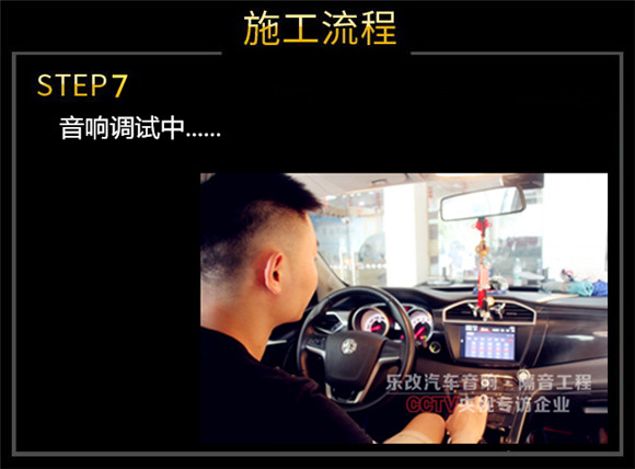 武漢樂改名爵銳騰原車位無損換裝兩分頻套裝喇叭