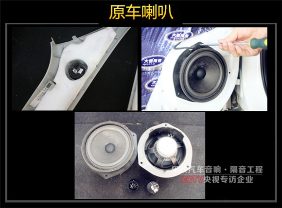 武漢樂改名爵銳騰原車位無損換裝兩分頻套裝喇叭