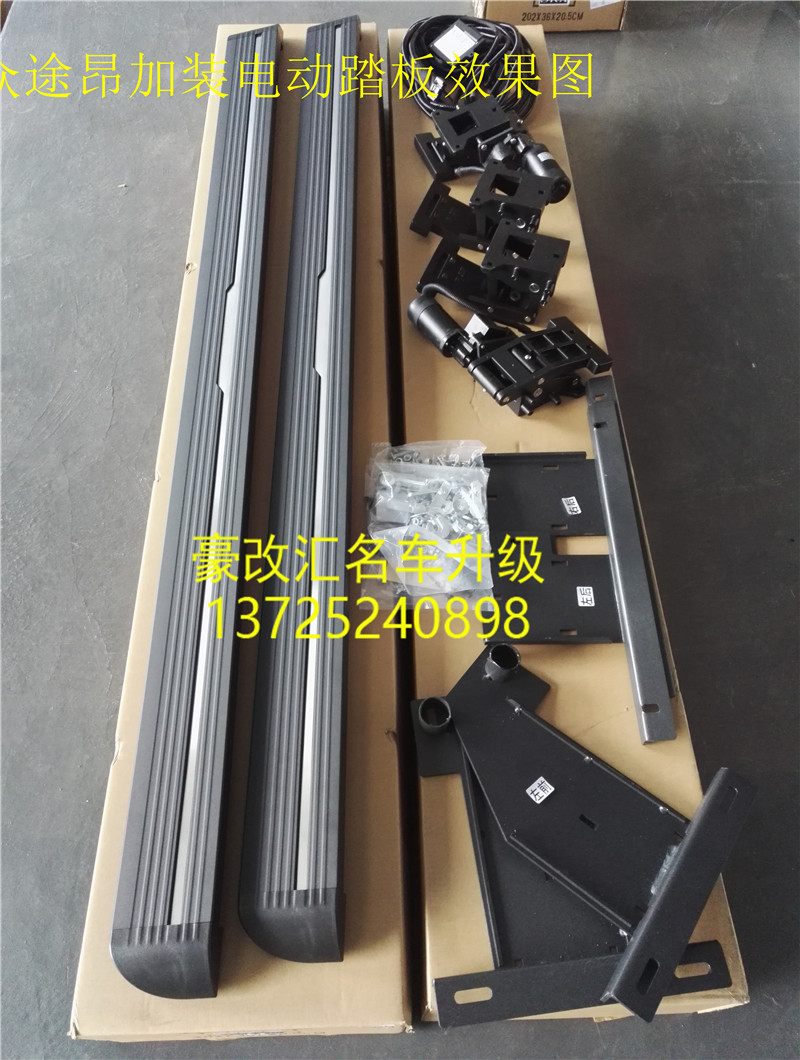 大眾途昂加裝電動(dòng)踏板,這上下車真是方便??！