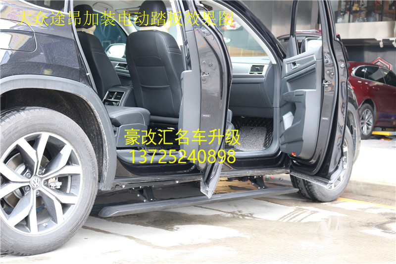 大眾途昂加裝電動(dòng)踏板,這上下車真是方便??！