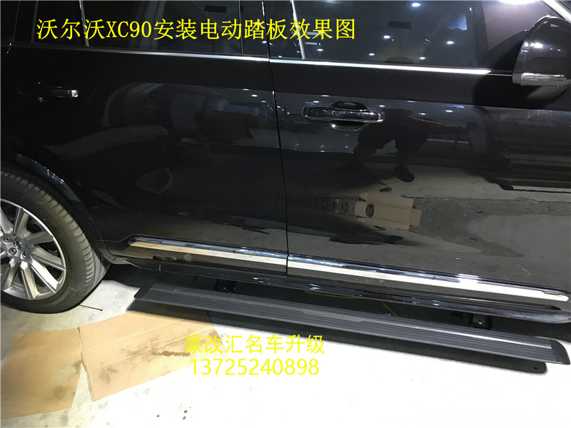 沃爾沃XC90加裝電動踏板，這改裝就是物超所值