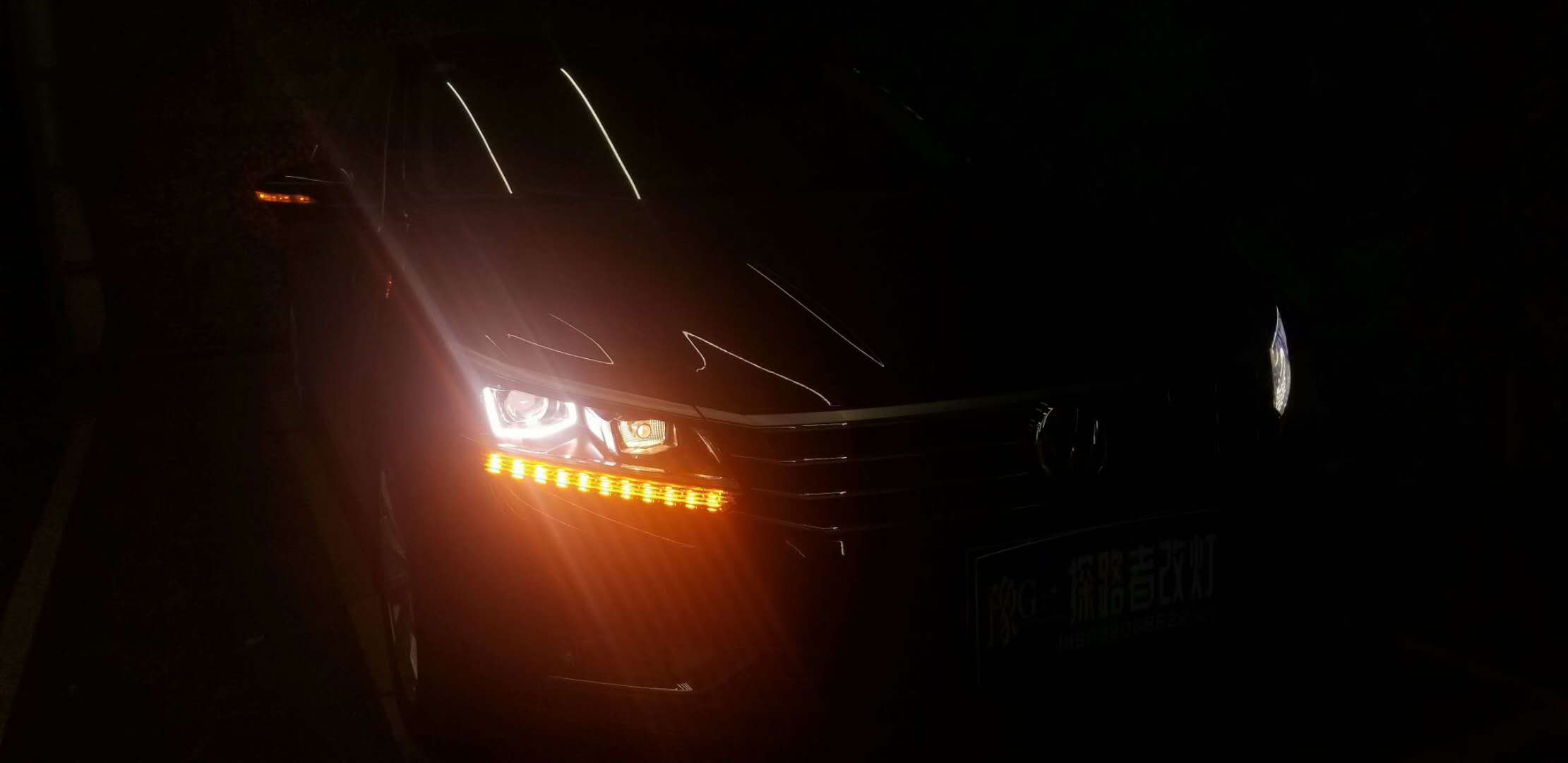 帕薩特升級LED透鏡加裝日行燈新鄉(xiāng)探路者改燈專業(yè)汽車燈光升級