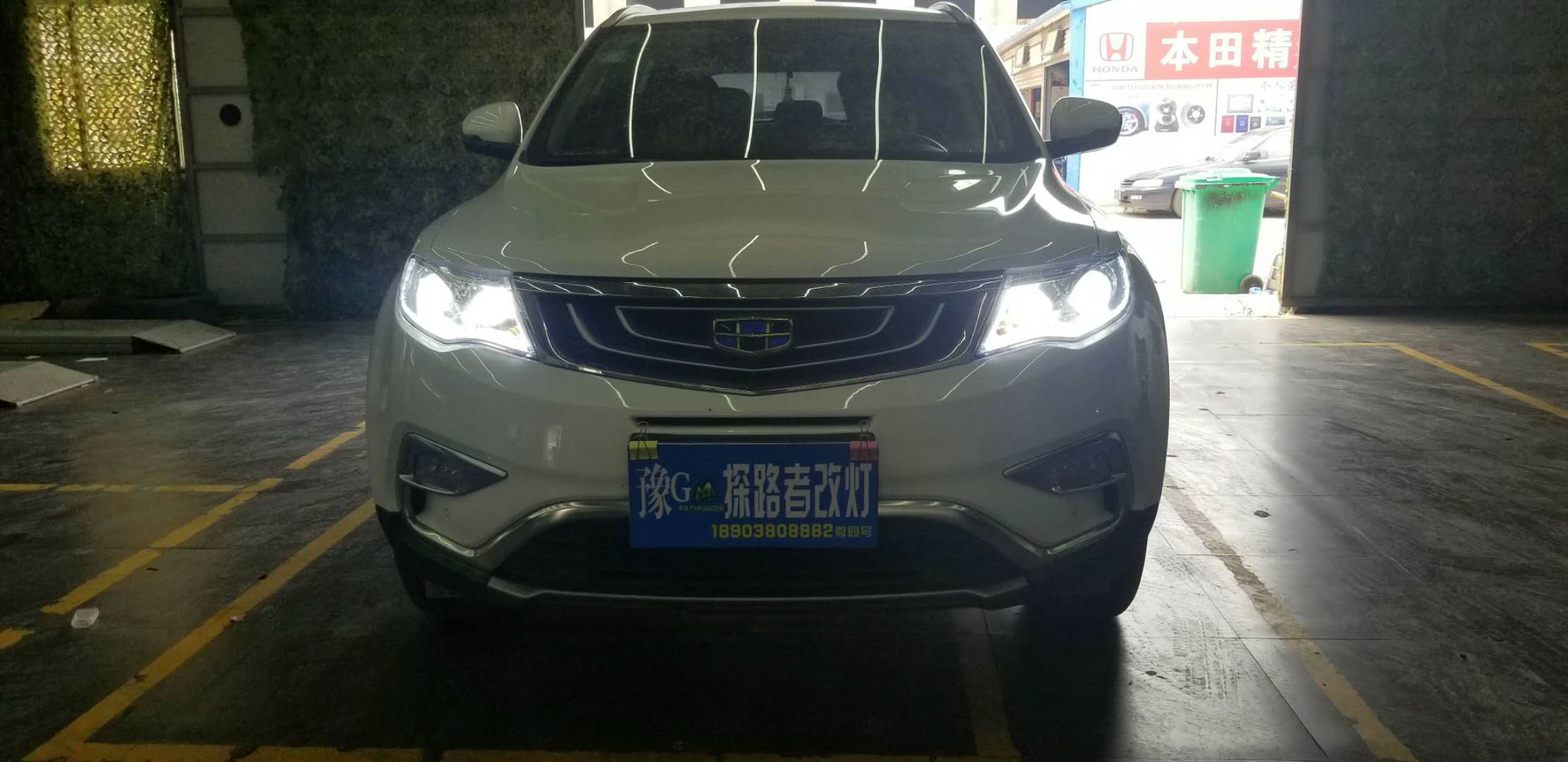 新鄉(xiāng)帝豪博越改裝氙氣燈加裝惡魔眼探路者改燈專業(yè)改燈